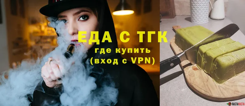 МЕГА вход  Ишимбай  Еда ТГК марихуана  купить  сайты 